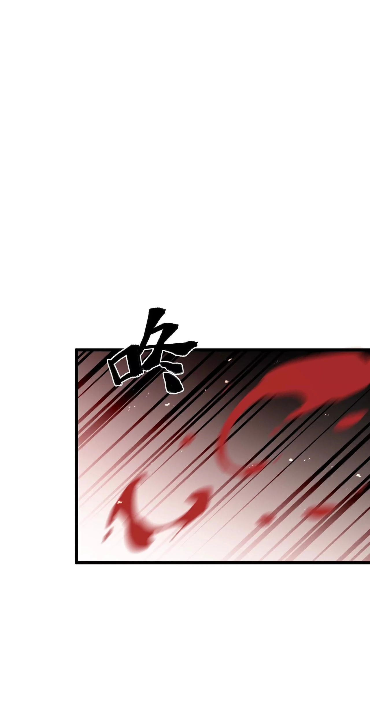 Read Apocalypse Cockroach Give me Buff chapter 66 image 16 on Lezhin