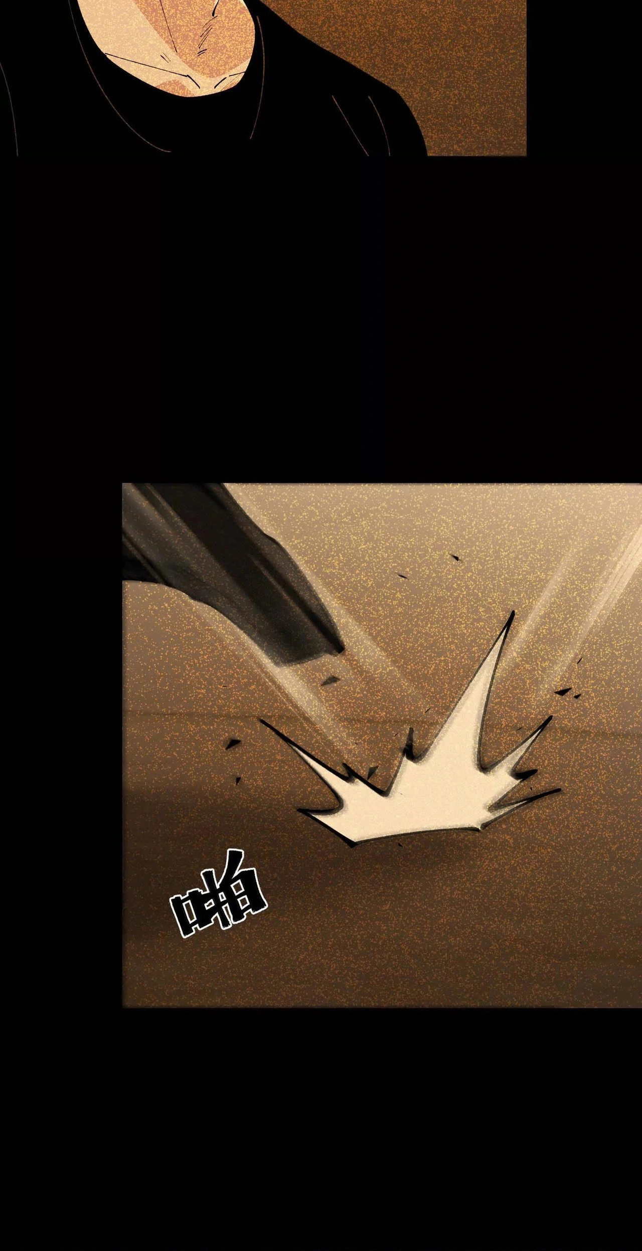 Read Apocalypse Cockroach Give me Buff chapter 67 image 23 on Lezhin