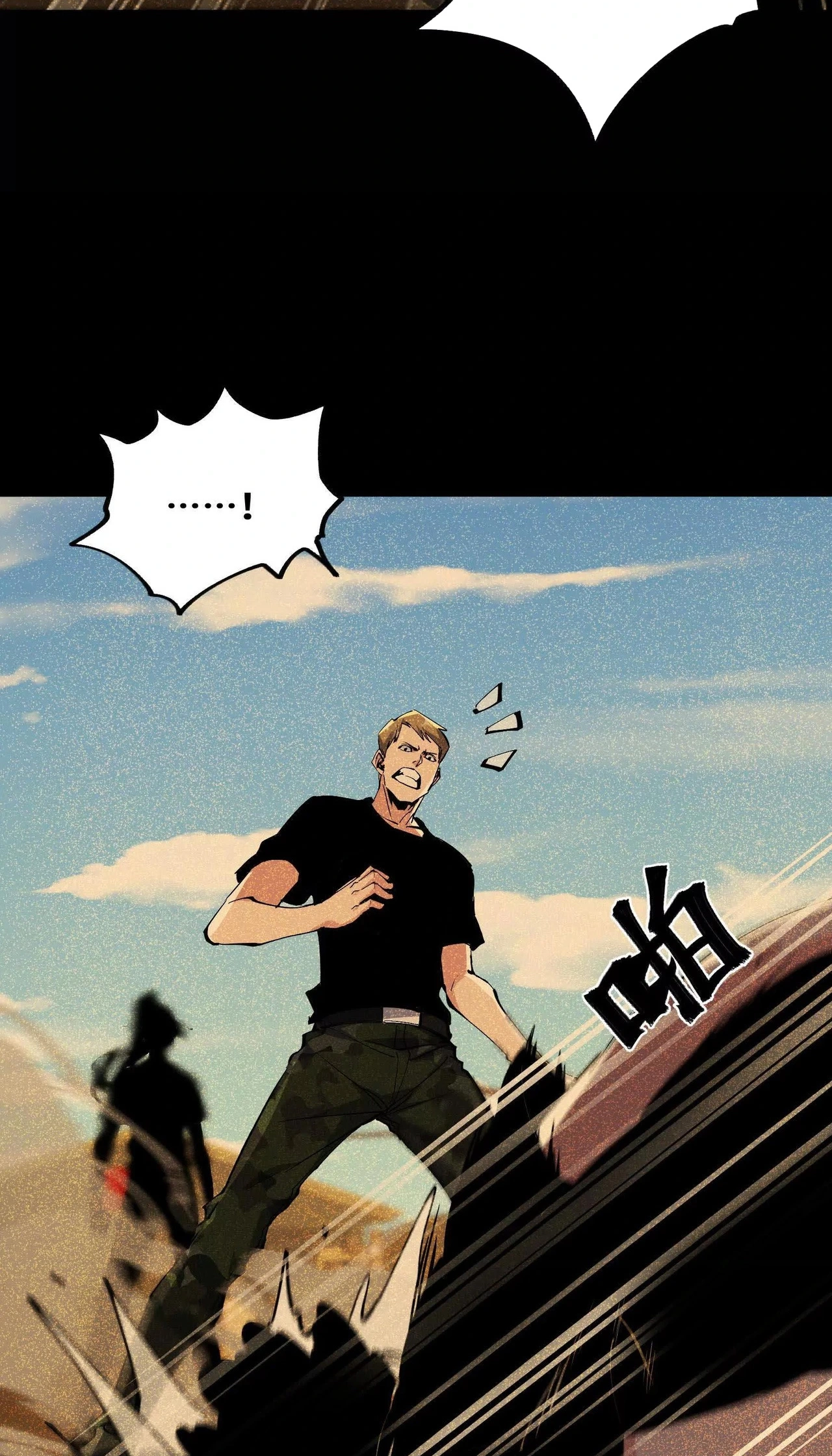 Read Apocalypse Cockroach Give me Buff chapter 67 image 26 on Lezhin