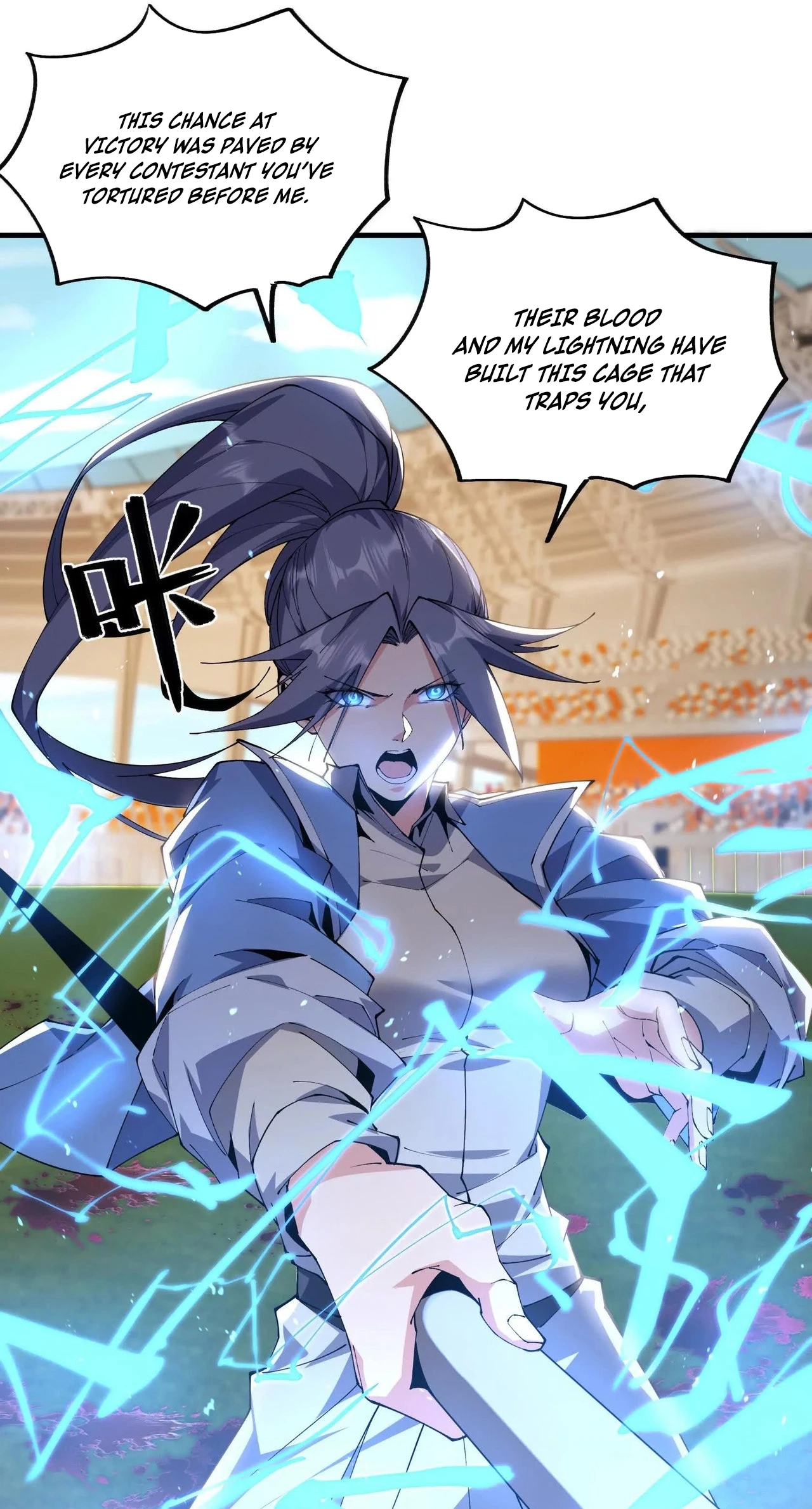 Read Apocalypse Cockroach Give me Buff chapter 67 image 6 on Lezhin
