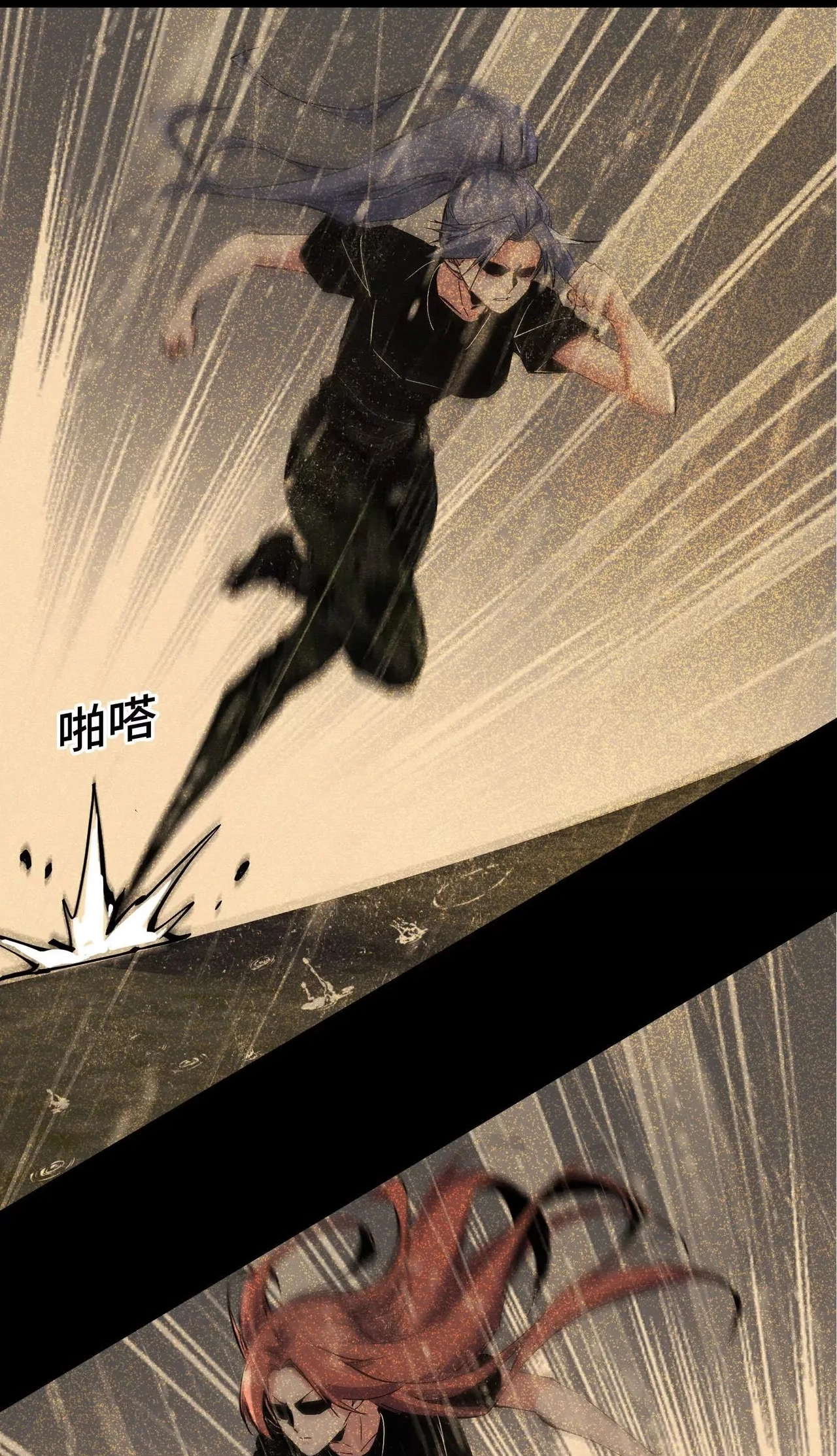 Read Apocalypse Cockroach Give me Buff chapter 68 image 1 on Lezhin
