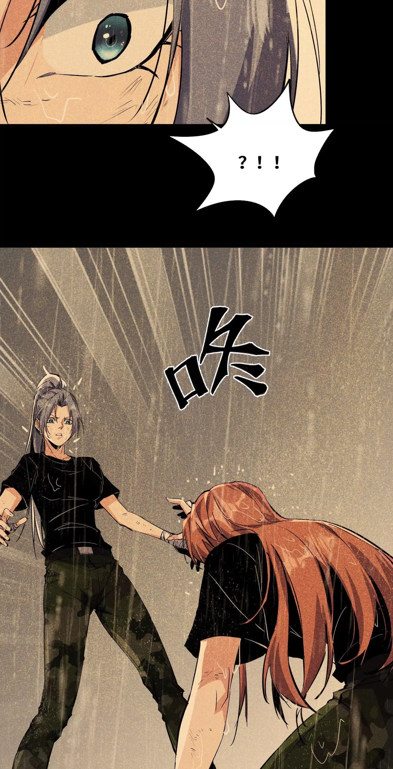 Read Apocalypse Cockroach Give me Buff chapter 68 image 11 on Lezhin