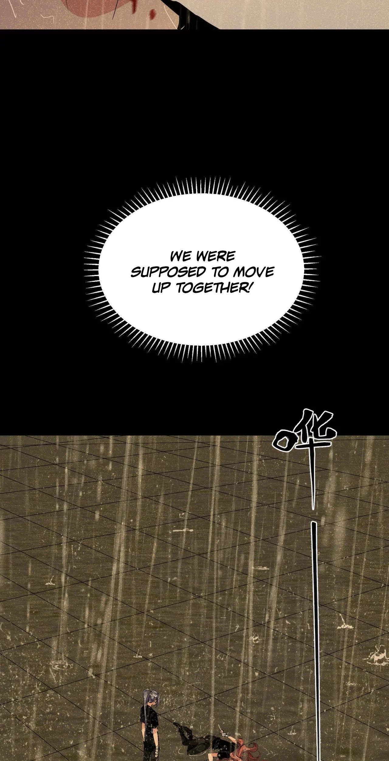 Read Apocalypse Cockroach Give me Buff chapter 68 image 44 on Lezhin