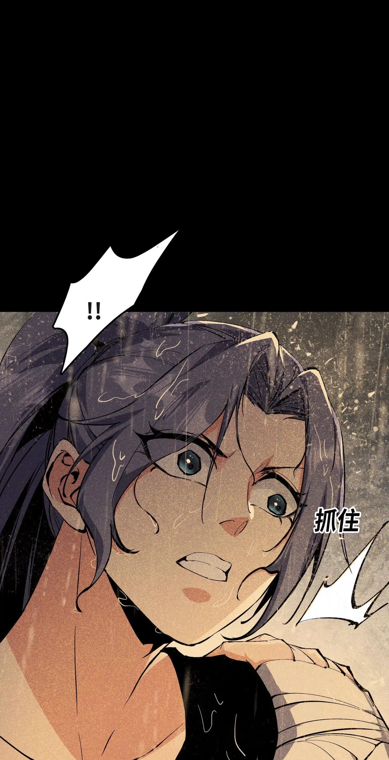 Read Apocalypse Cockroach Give me Buff chapter 68 image 6 on Lezhin