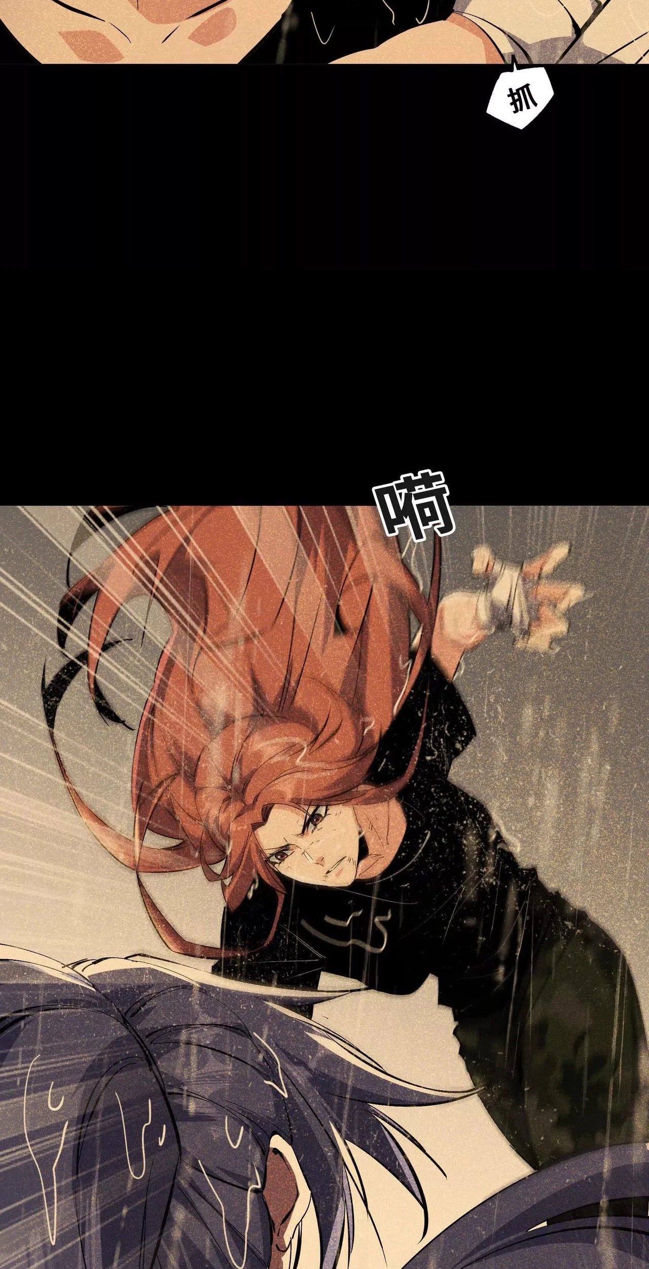 Read Apocalypse Cockroach Give me Buff chapter 68 image 7 on Lezhin