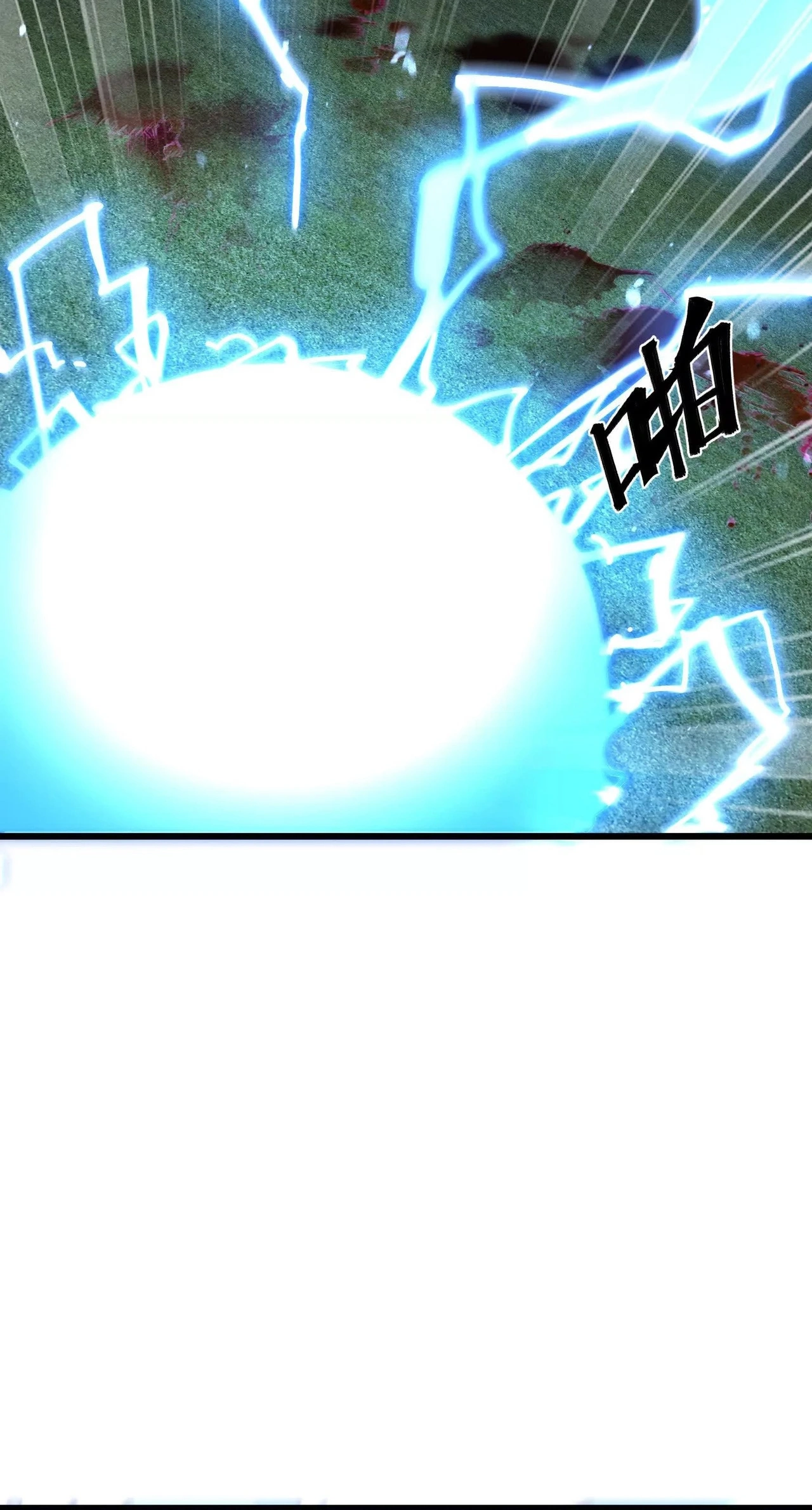 Read Apocalypse Cockroach Give me Buff chapter 69 image 11 on Lezhin