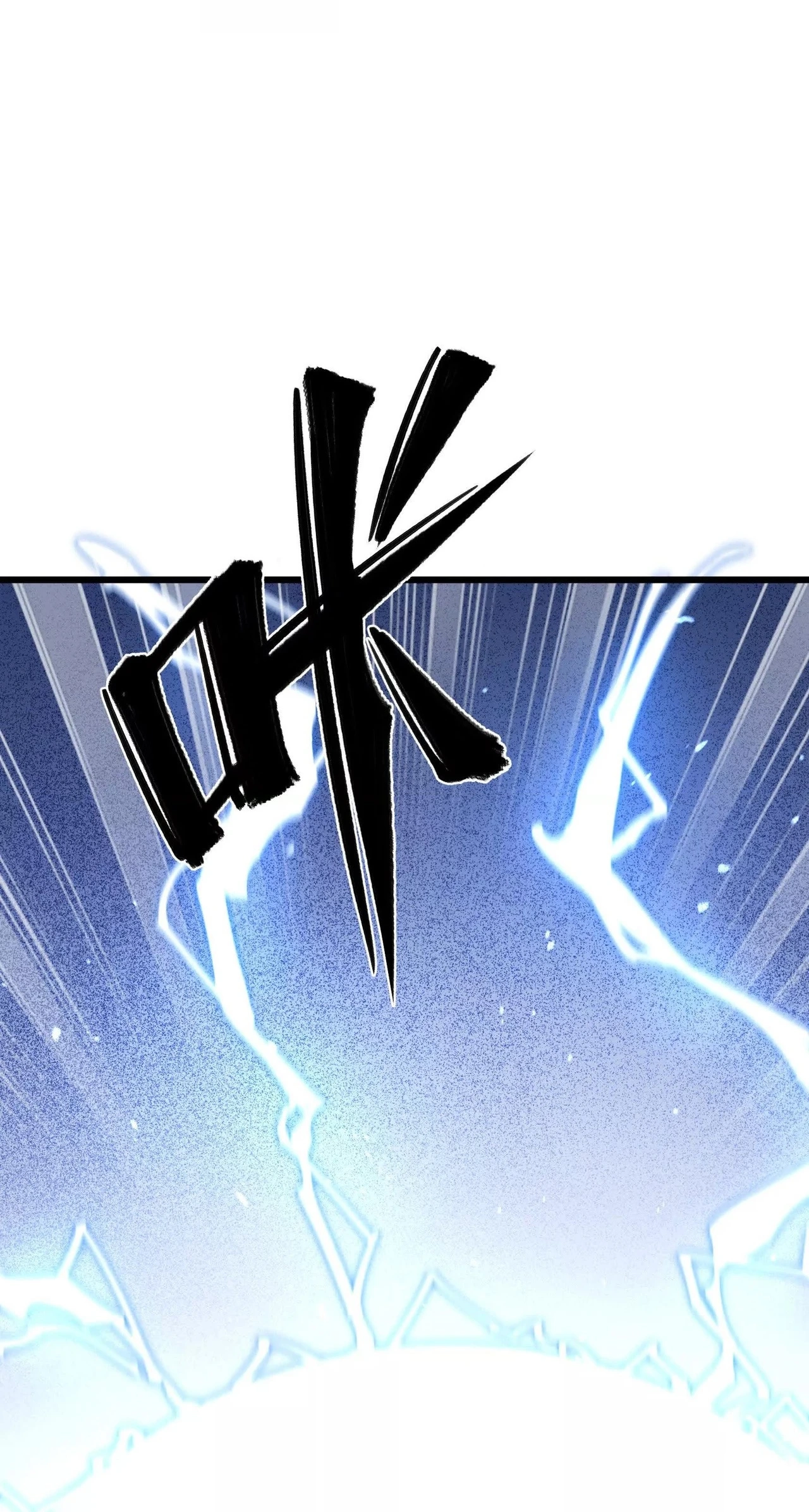 Read Apocalypse Cockroach Give me Buff chapter 69 image 27 on Lezhin