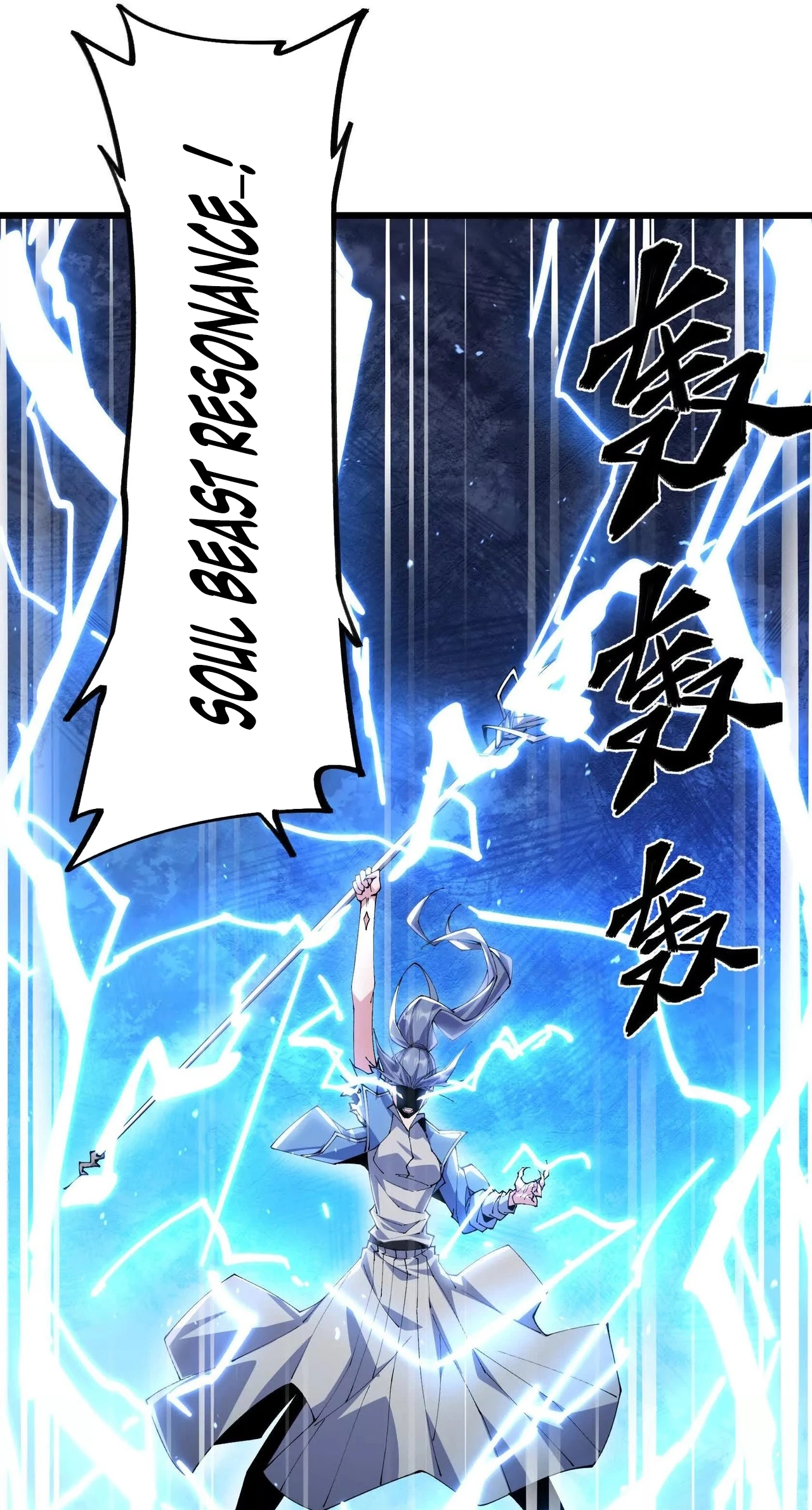 Read Apocalypse Cockroach Give me Buff chapter 69 image 6 on Lezhin
