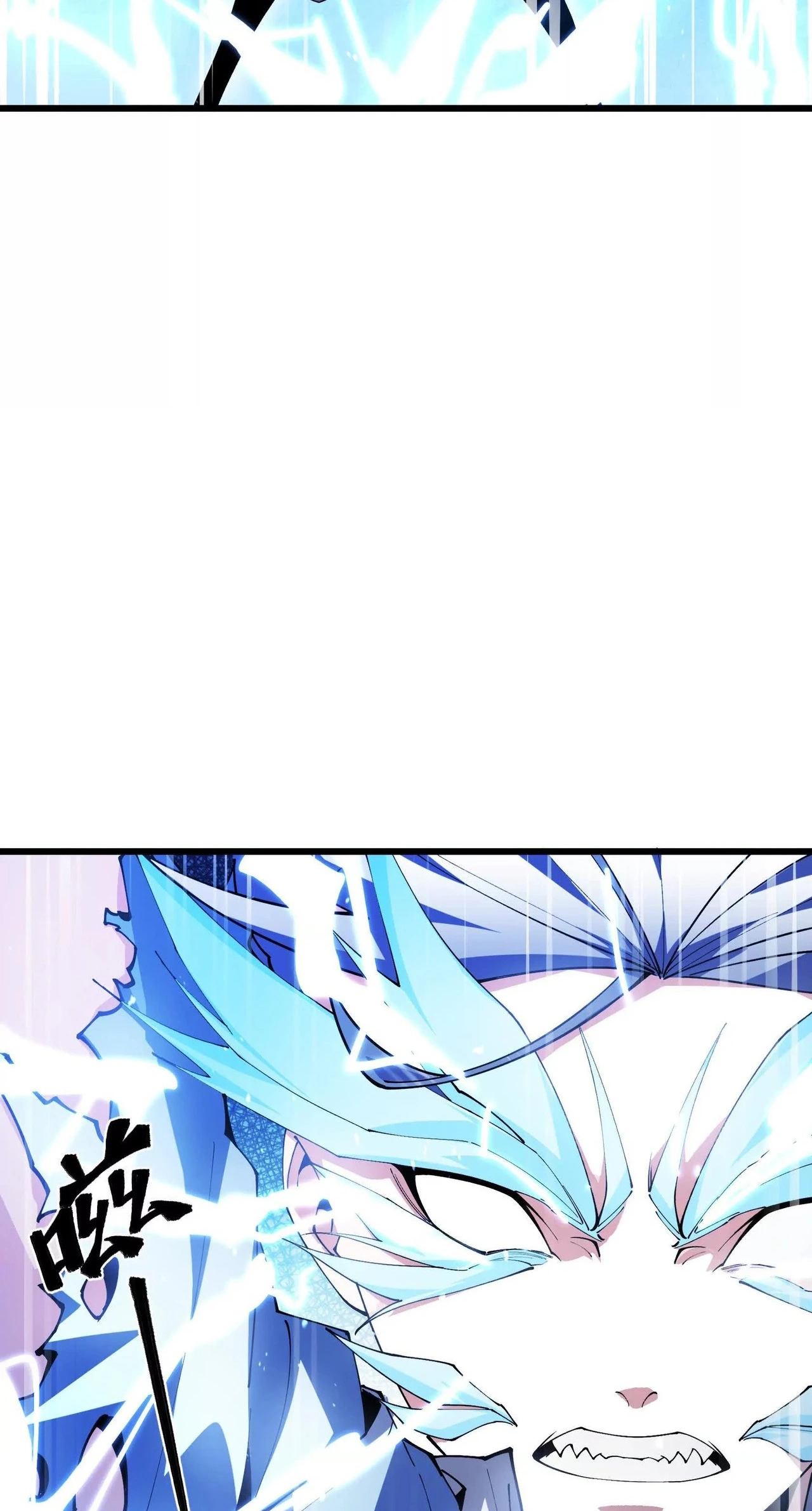 Read Apocalypse Cockroach Give me Buff chapter 69 image 7 on Lezhin