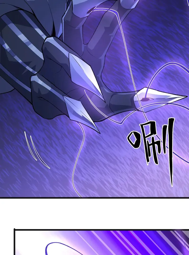Read Apocalypse Cockroach Give me Buff chapter 7 image 16 on Lezhin