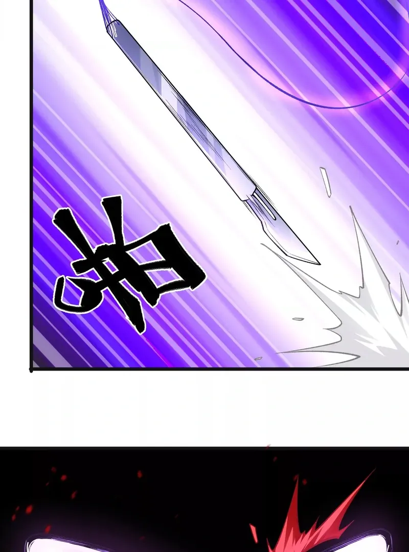 Read Apocalypse Cockroach Give me Buff chapter 7 image 17 on Lezhin