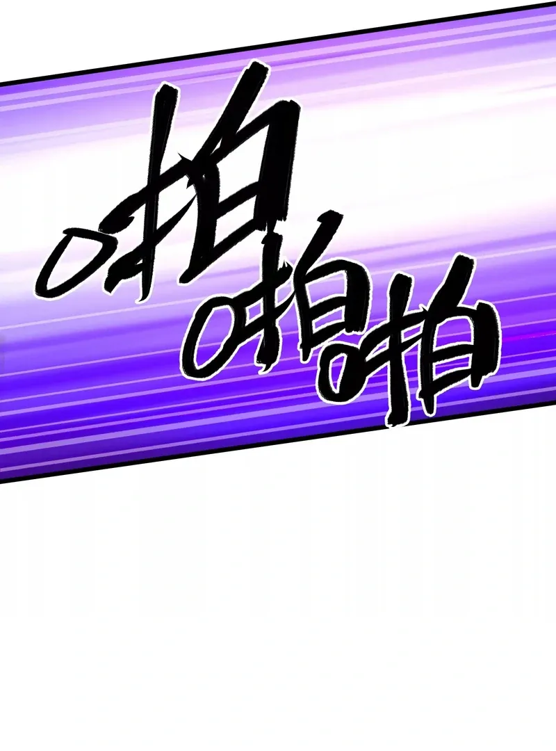 Read Apocalypse Cockroach Give me Buff chapter 7 image 37 on Lezhin