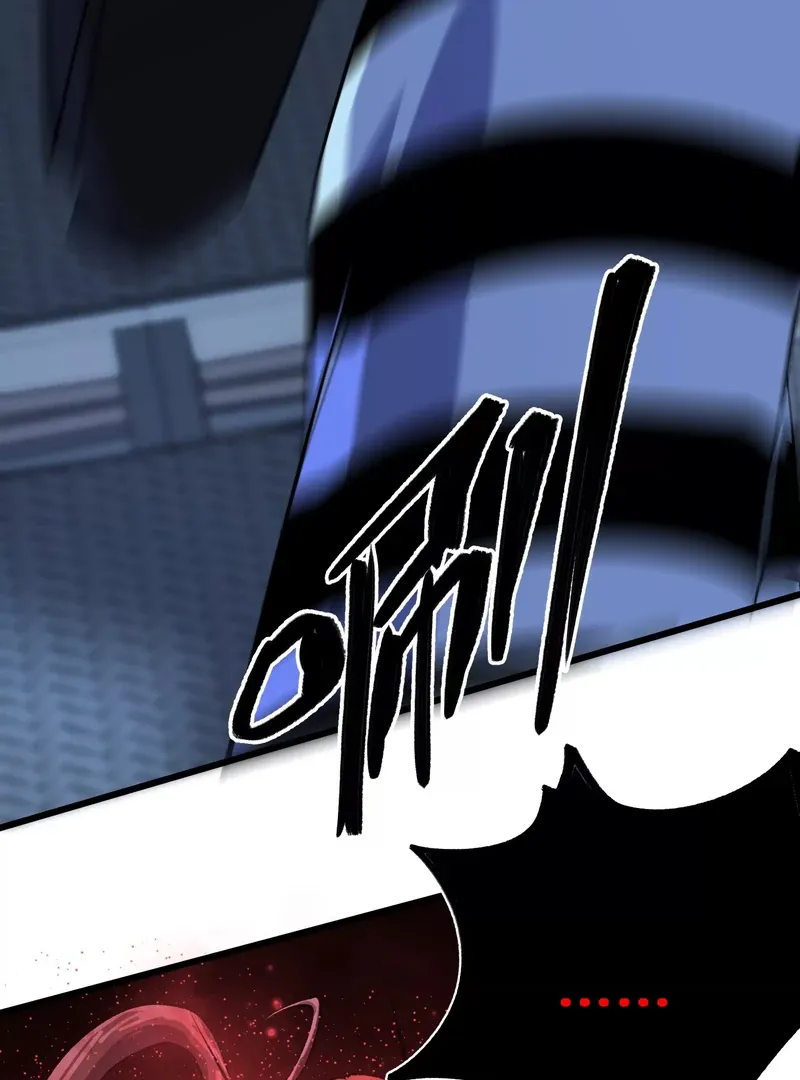 Read Apocalypse Cockroach Give me Buff chapter 7 image 41 on Lezhin