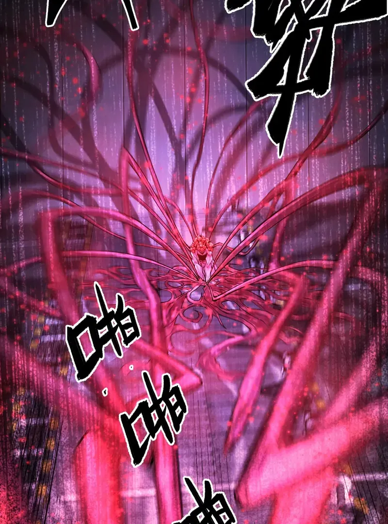 Read Apocalypse Cockroach Give me Buff chapter 7 image 75 on Lezhin