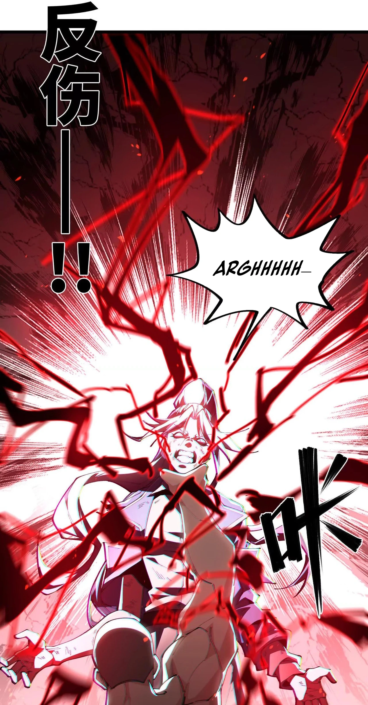 Read Apocalypse Cockroach Give me Buff chapter 70 image 5 on Lezhin
