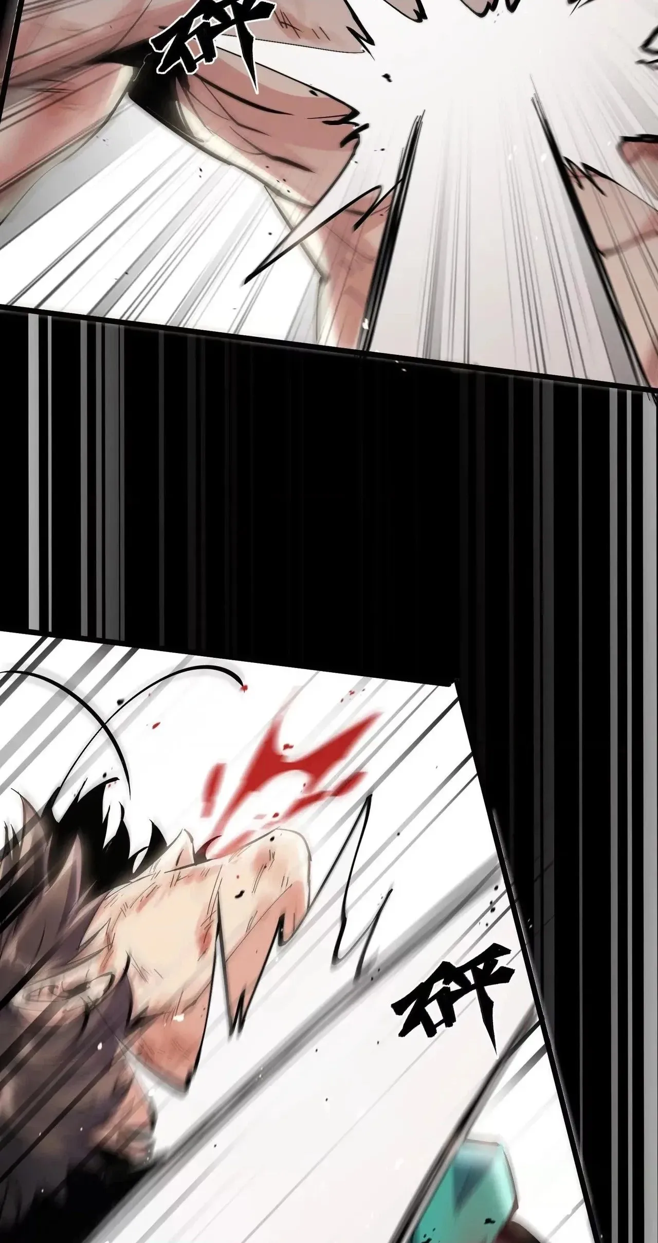 Read Apocalypse Cockroach Give me Buff chapter 71 image 19 on Lezhin