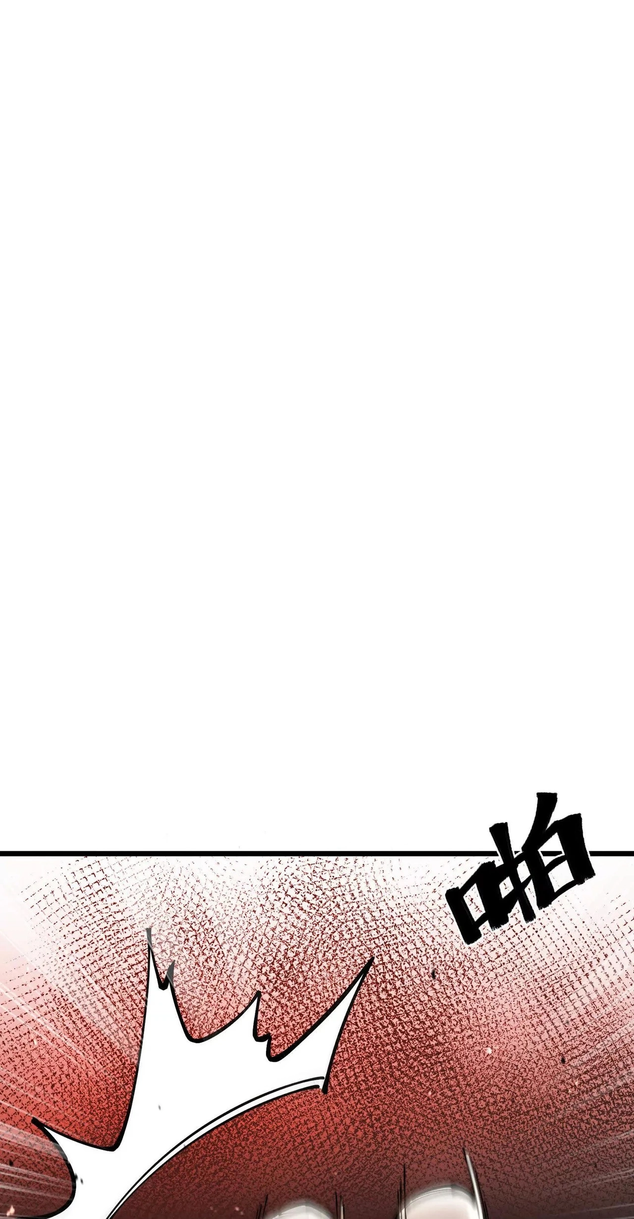 Read Apocalypse Cockroach Give me Buff chapter 71 image 36 on Lezhin