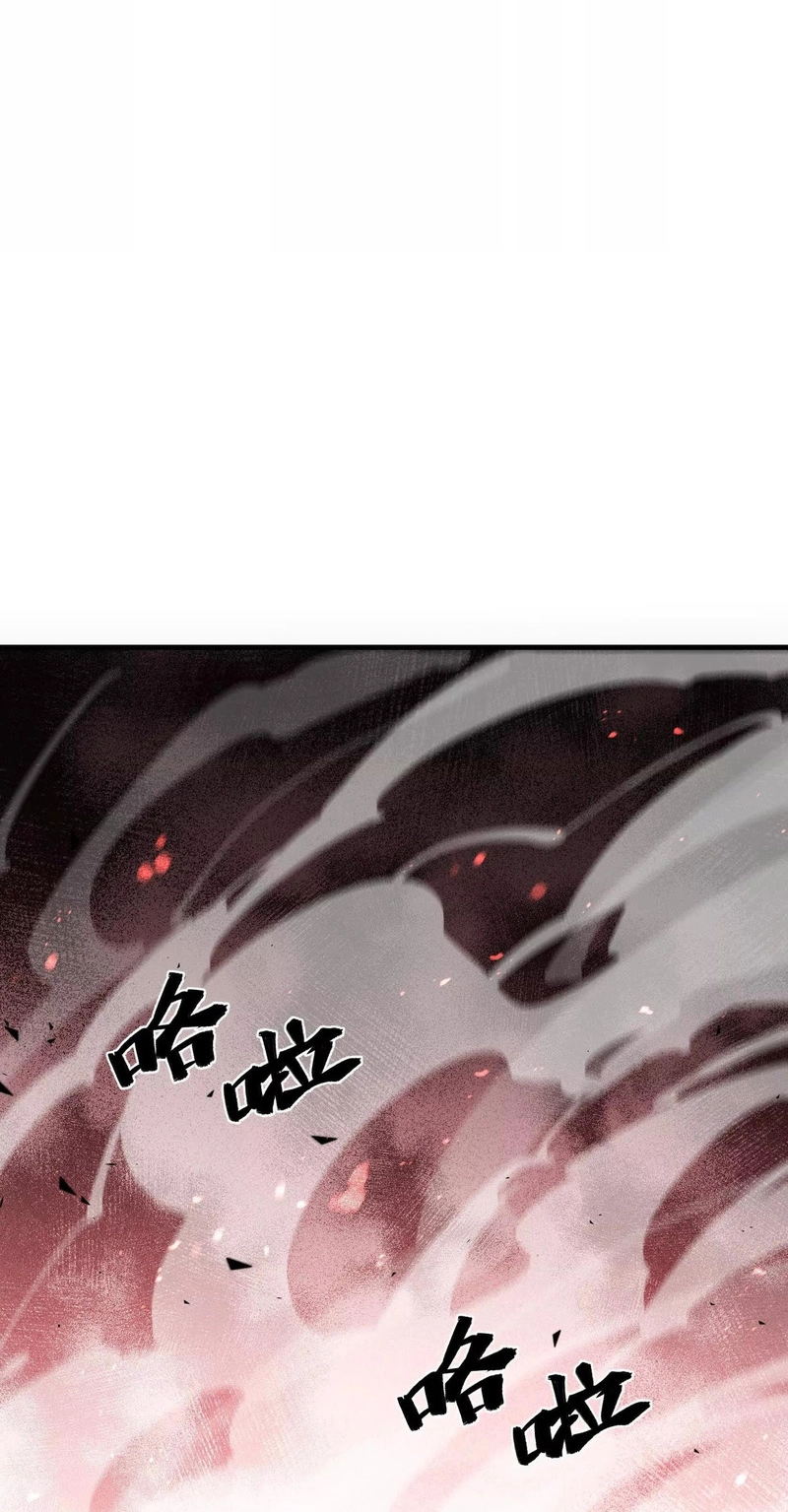 Read Apocalypse Cockroach Give me Buff chapter 73 image 24 on Lezhin