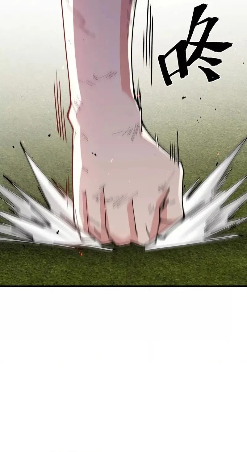 Read Apocalypse Cockroach Give me Buff chapter 73 image 39 on Lezhin