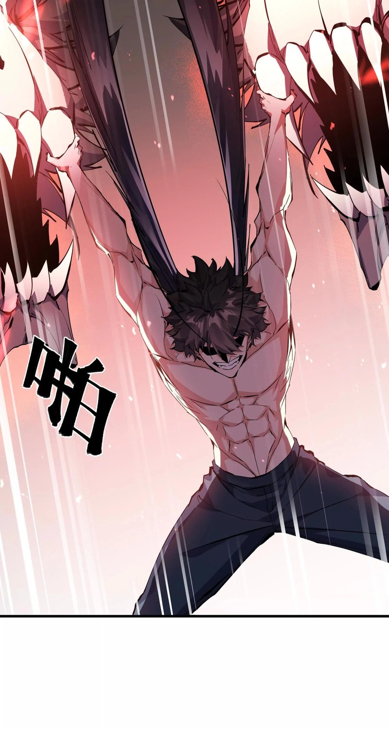 Read Apocalypse Cockroach Give me Buff chapter 74 image 44 on Lezhin