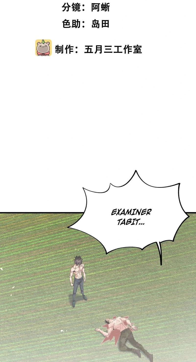 Read Apocalypse Cockroach Give me Buff chapter 76 image 2 on Lezhin