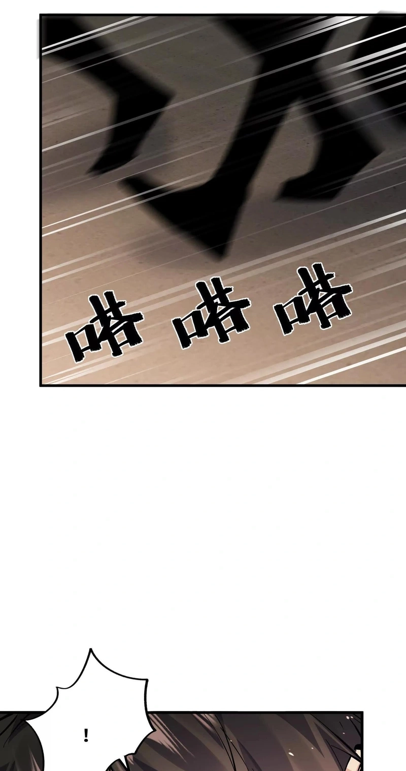 Read Apocalypse Cockroach Give me Buff chapter 76 image 45 on Lezhin