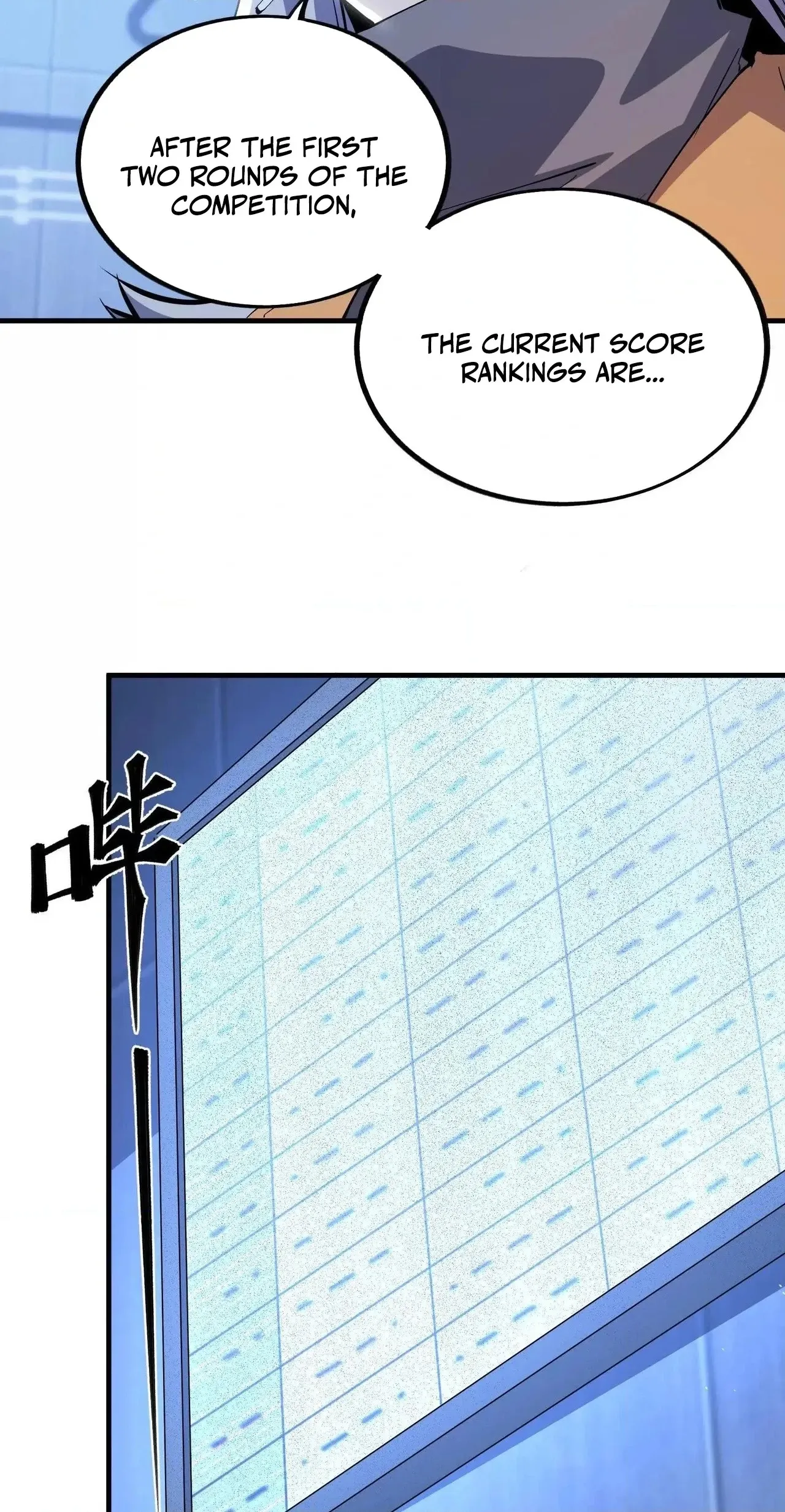 Read Apocalypse Cockroach Give me Buff chapter 79 image 9 on Lezhin