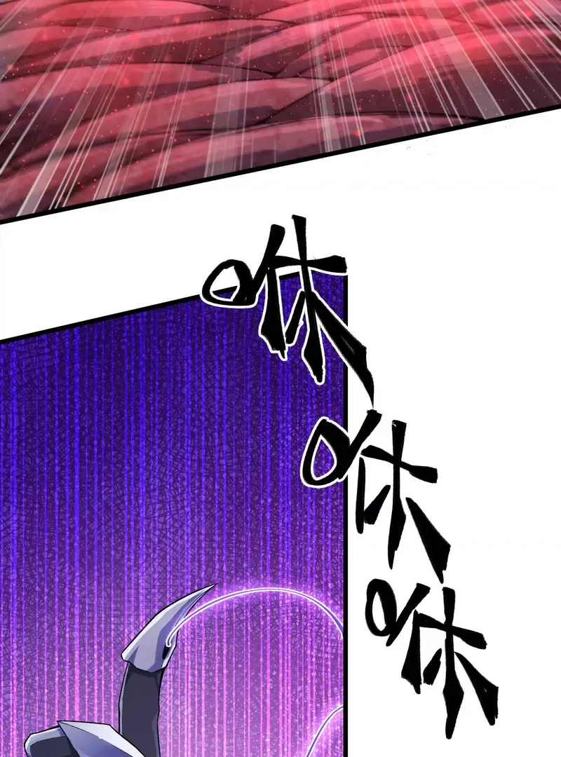 Read Apocalypse Cockroach Give me Buff chapter 8 image 16 on Lezhin