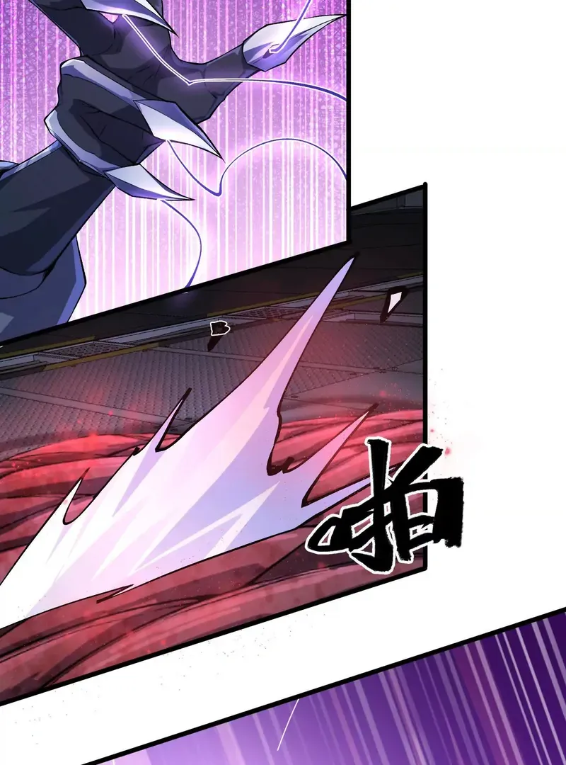 Read Apocalypse Cockroach Give me Buff chapter 8 image 17 on Lezhin