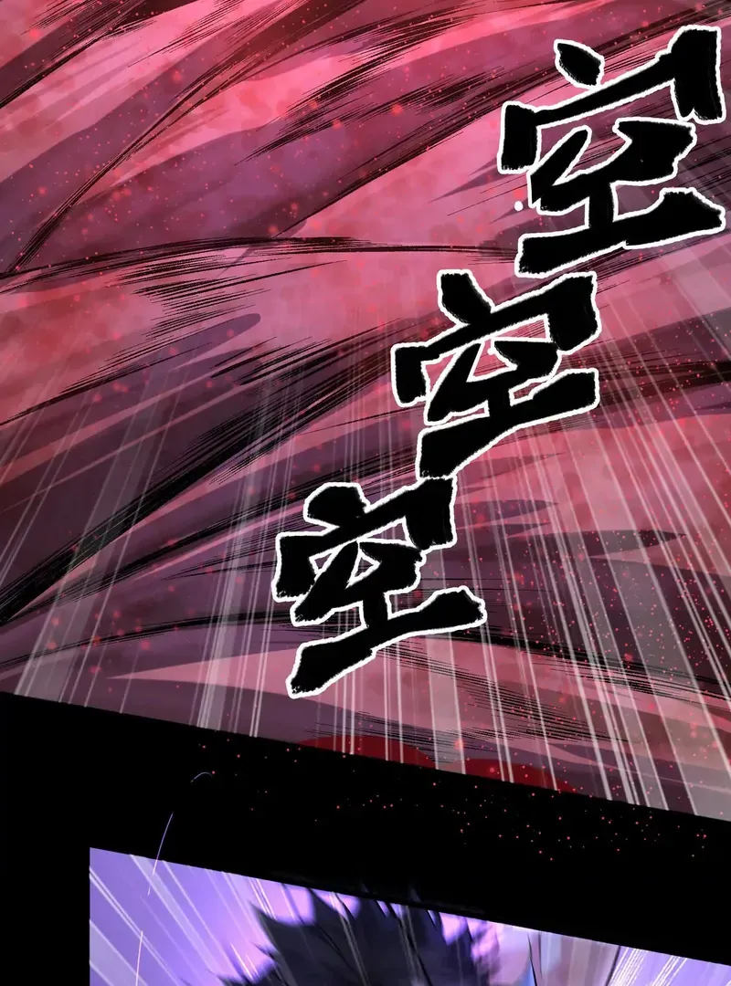 Read Apocalypse Cockroach Give me Buff chapter 8 image 37 on Lezhin