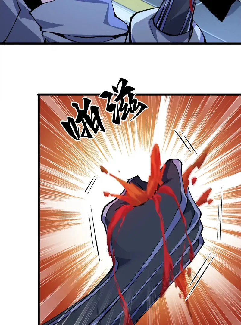 Read Apocalypse Cockroach Give me Buff chapter 8 image 64 on Lezhin