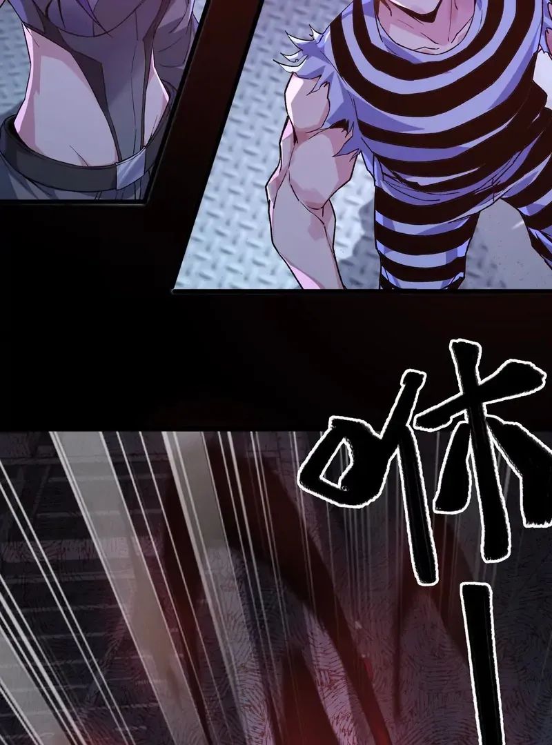 Read Apocalypse Cockroach Give me Buff chapter 8 image 72 on Lezhin