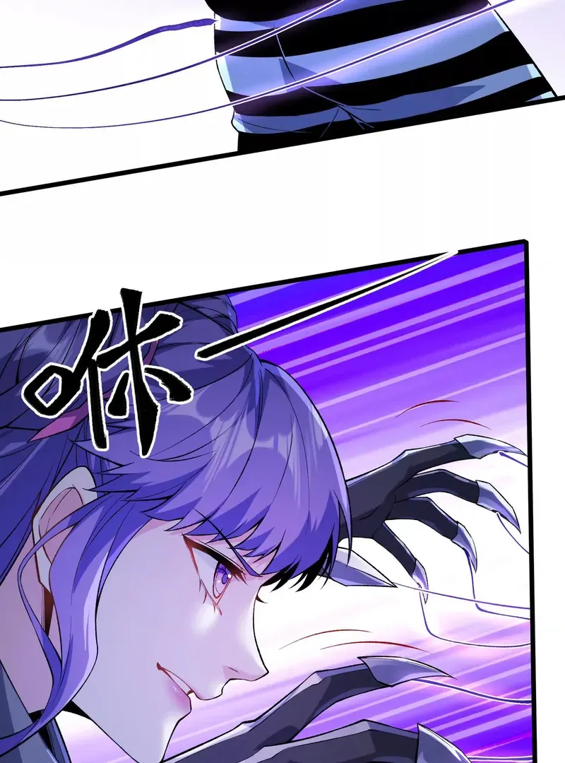 Read Apocalypse Cockroach Give me Buff chapter 8 image 8 on Lezhin