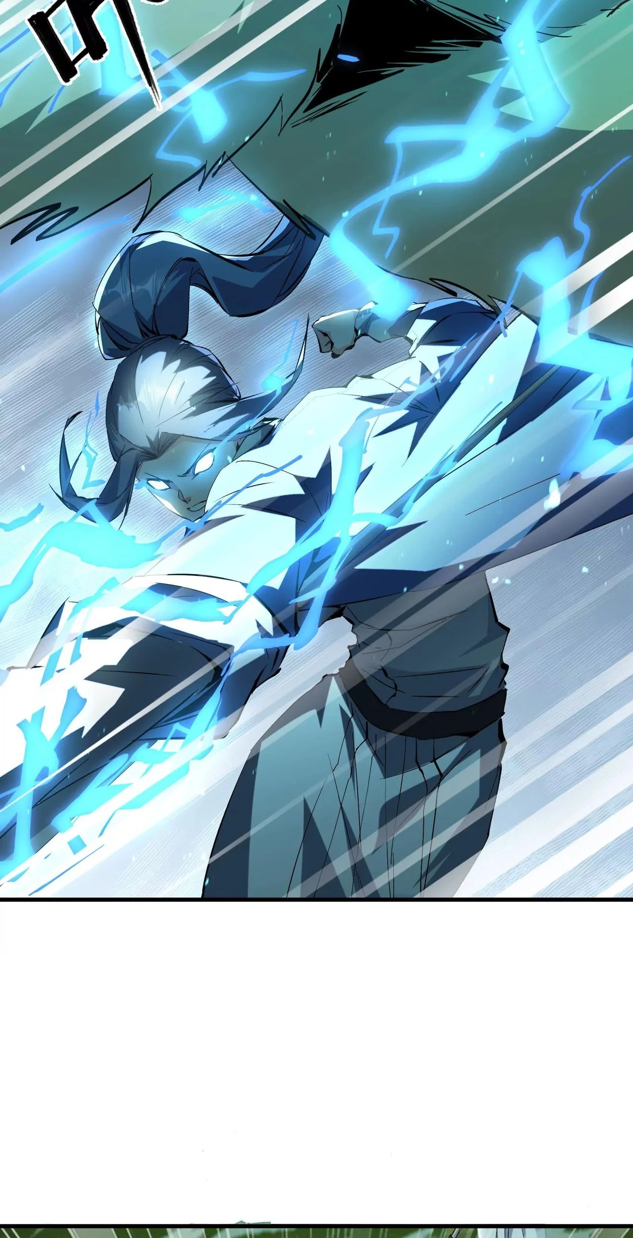 Read Apocalypse Cockroach Give me Buff chapter 81 image 11 on Lezhin
