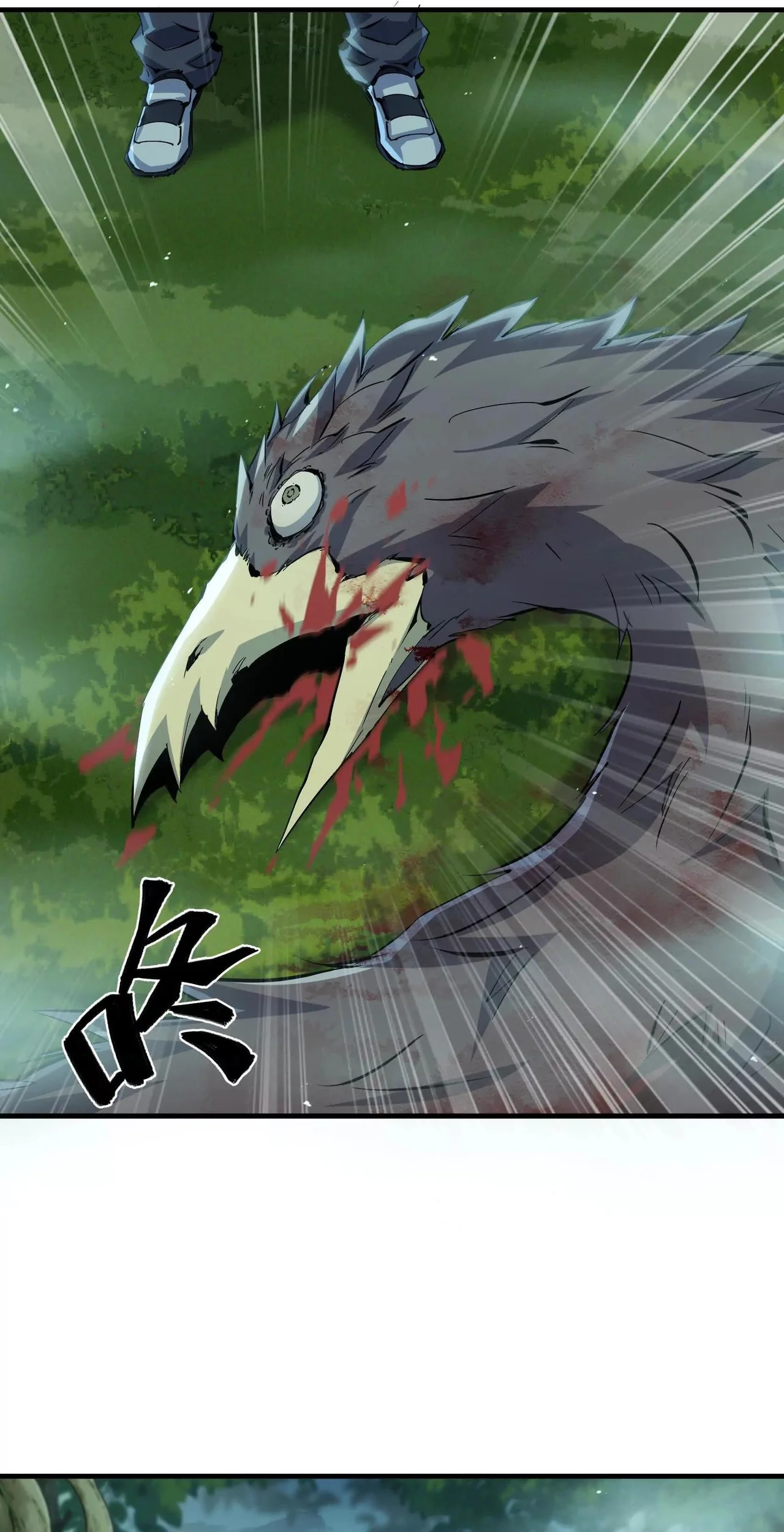 Read Apocalypse Cockroach Give me Buff chapter 81 image 5 on Lezhin