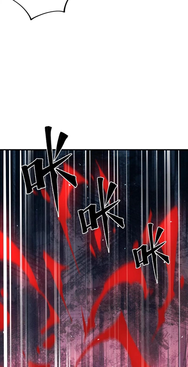 Read Apocalypse Cockroach Give me Buff chapter 82 image 24 on Lezhin