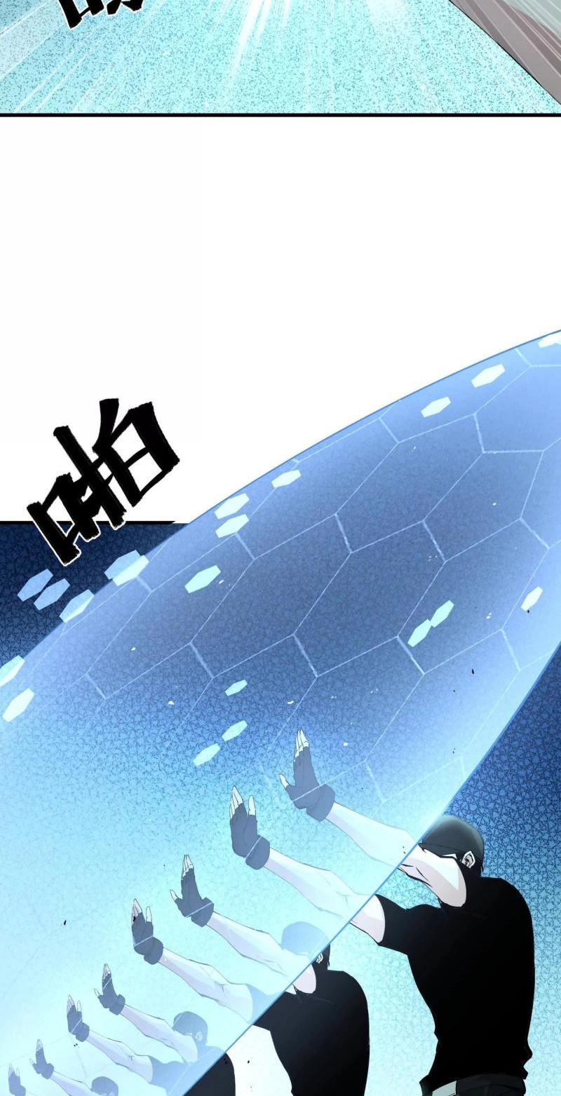 Read Apocalypse Cockroach Give me Buff chapter 83 image 28 on Lezhin