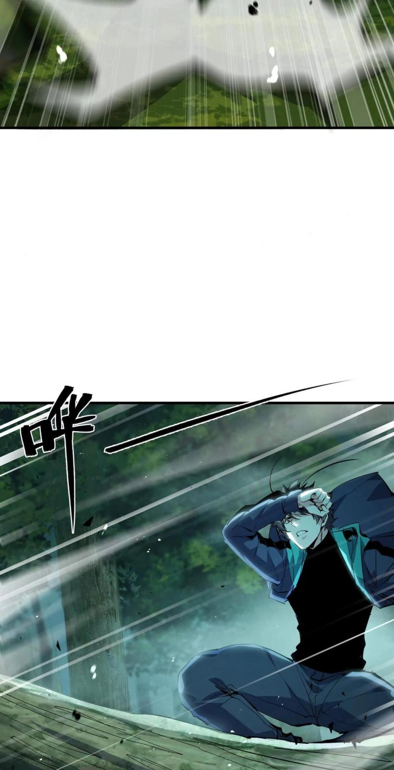 Read Apocalypse Cockroach Give me Buff chapter 83 image 31 on Lezhin