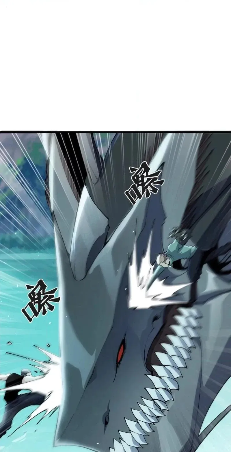 Read Apocalypse Cockroach Give me Buff chapter 83 image 39 on Lezhin
