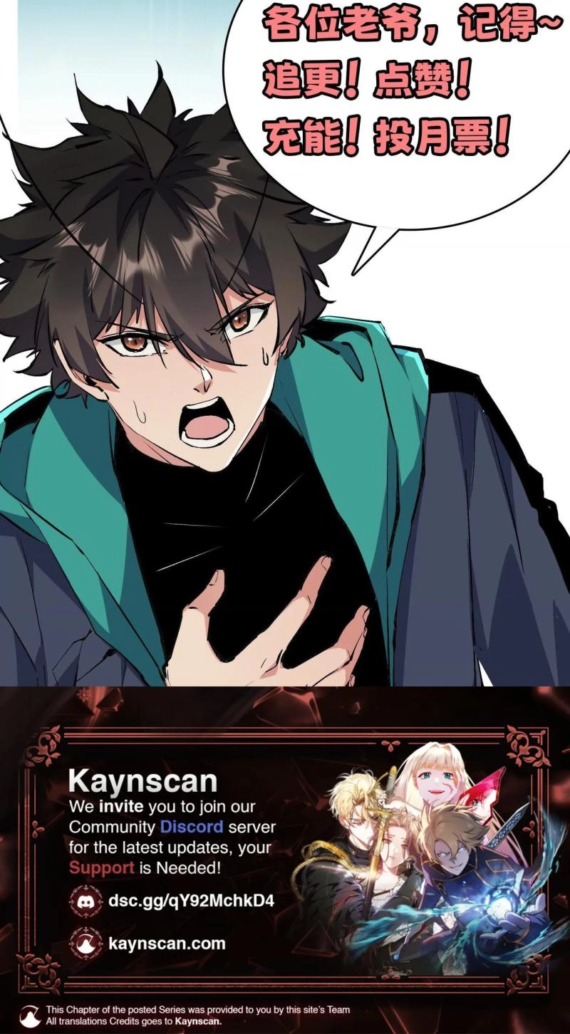 Read Apocalypse Cockroach Give me Buff chapter 83 image 54 on Lezhin