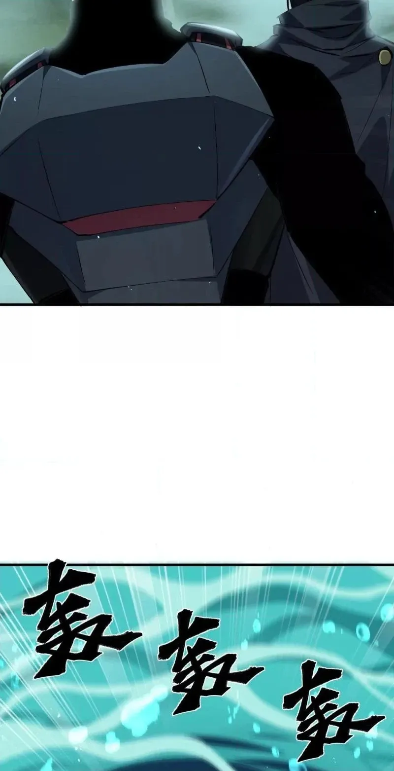 Read Apocalypse Cockroach Give me Buff chapter 83 image 9 on Lezhin