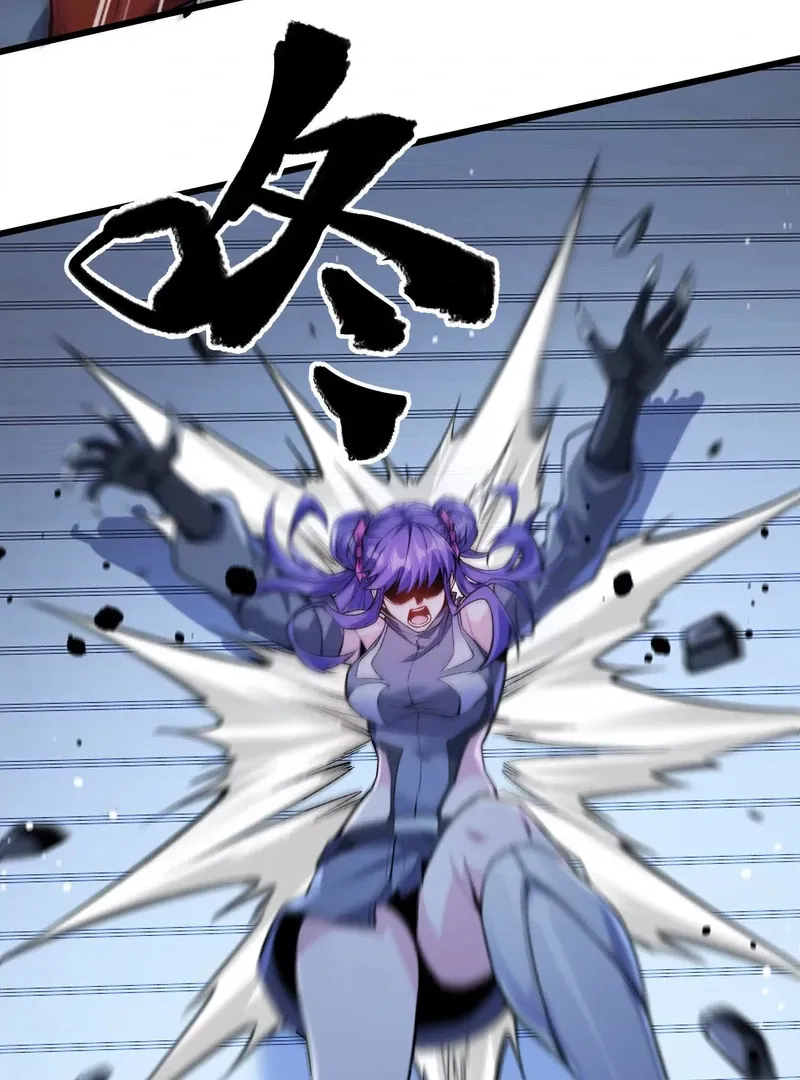 Read Apocalypse Cockroach Give me Buff chapter 9 image 15 on Lezhin