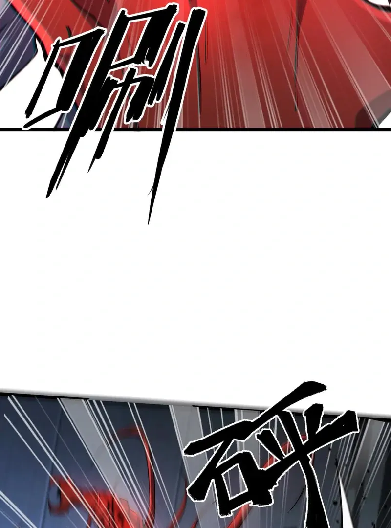 Read Apocalypse Cockroach Give me Buff chapter 9 image 20 on Lezhin