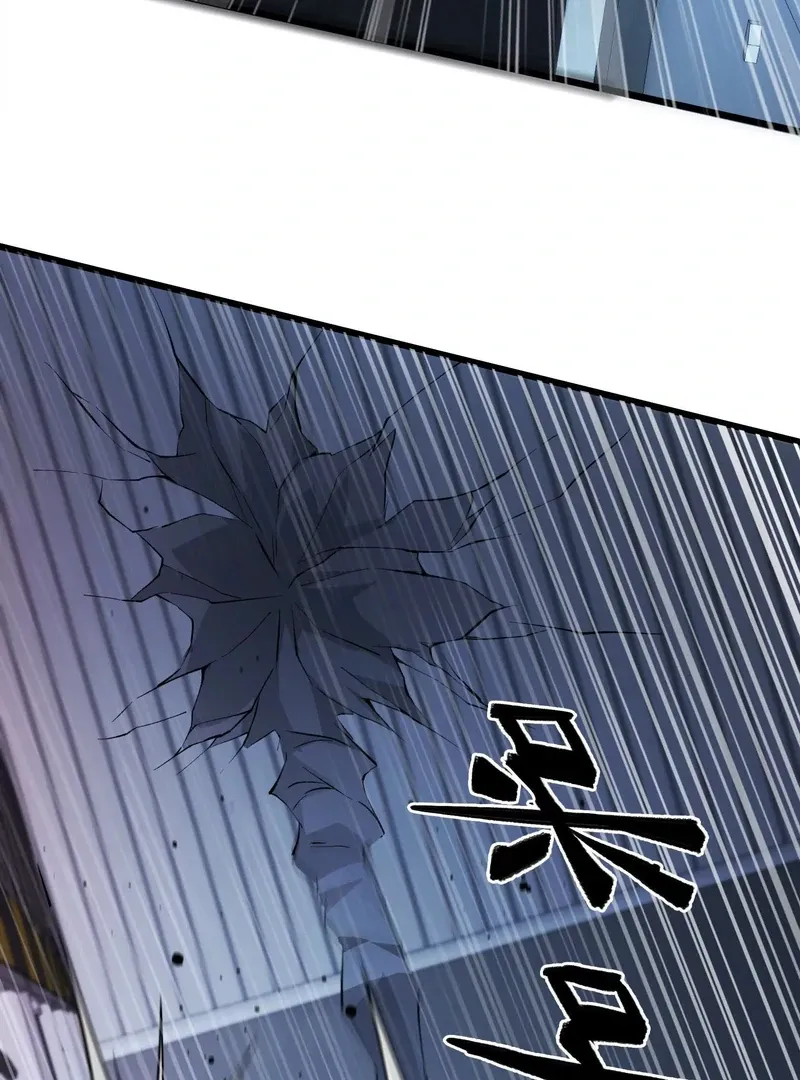Read Apocalypse Cockroach Give me Buff chapter 9 image 22 on Lezhin