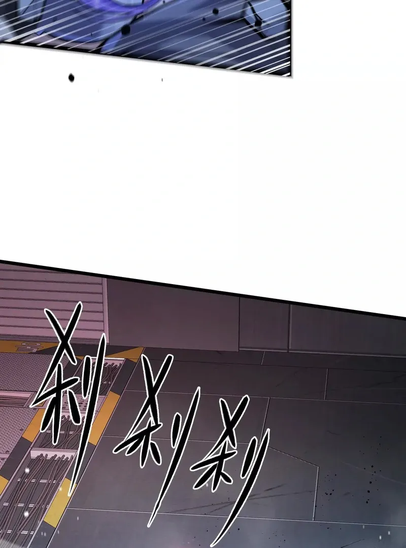 Read Apocalypse Cockroach Give me Buff chapter 9 image 27 on Lezhin