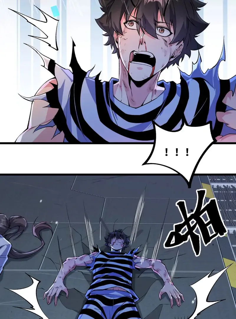Read Apocalypse Cockroach Give me Buff chapter 9 image 47 on Lezhin