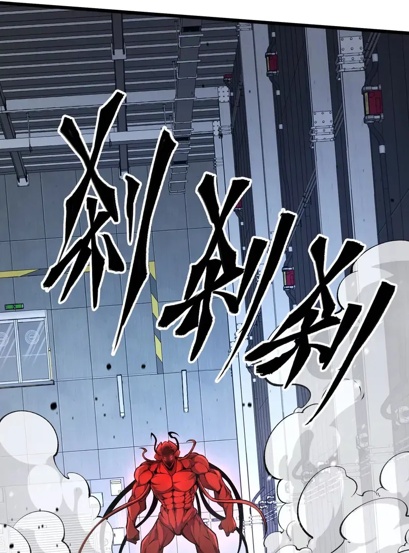 Read Apocalypse Cockroach Give me Buff chapter 9 image 50 on Lezhin