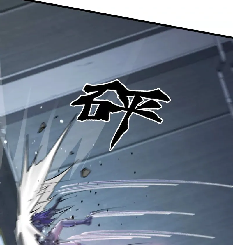 Read Apocalypse Cockroach Give me Buff chapter 9 image 61 on Lezhin