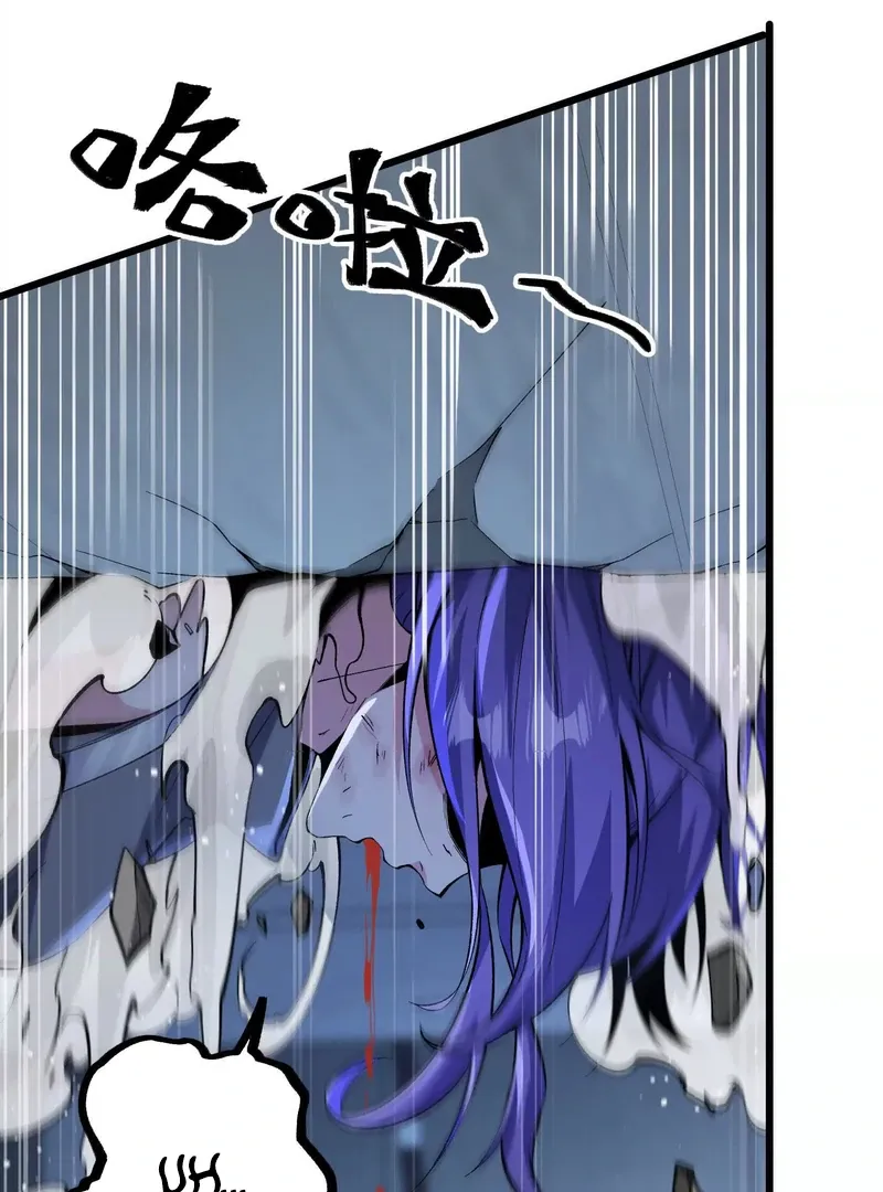 Read Apocalypse Cockroach Give me Buff chapter 9 image 66 on Lezhin