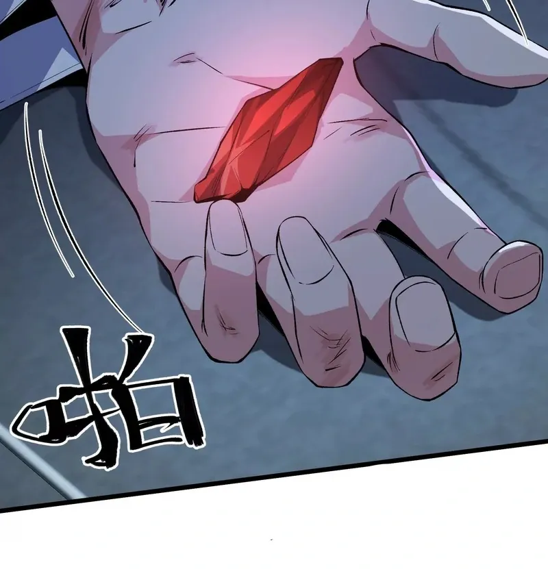 Read Apocalypse Cockroach Give me Buff chapter 9 image 82 on Lezhin